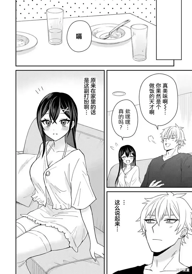 第06话 第16页