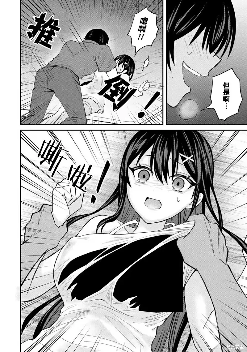 第06话 第28页