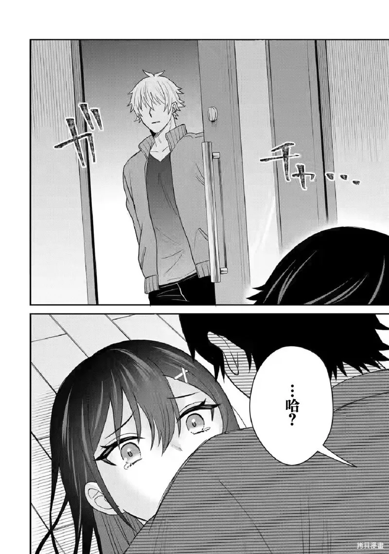 第07话 第6页