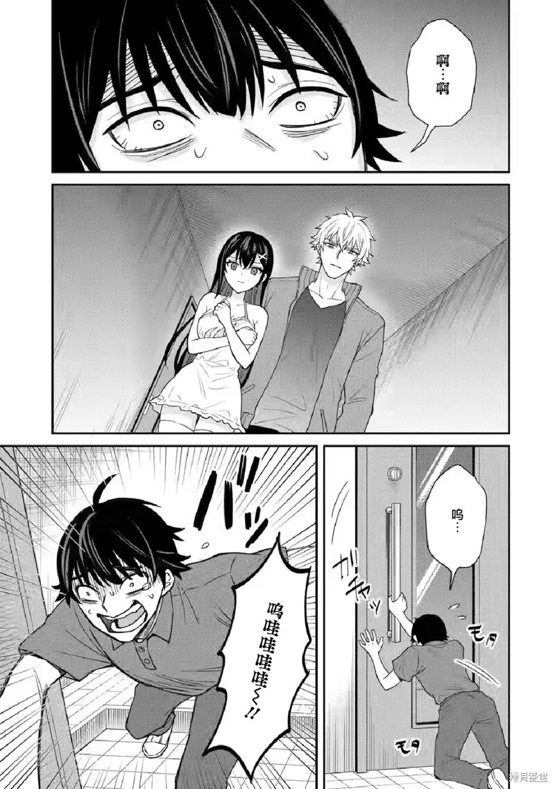 第07话 第13页