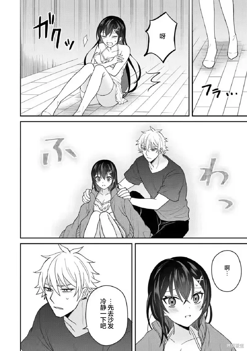 第07话 第14页
