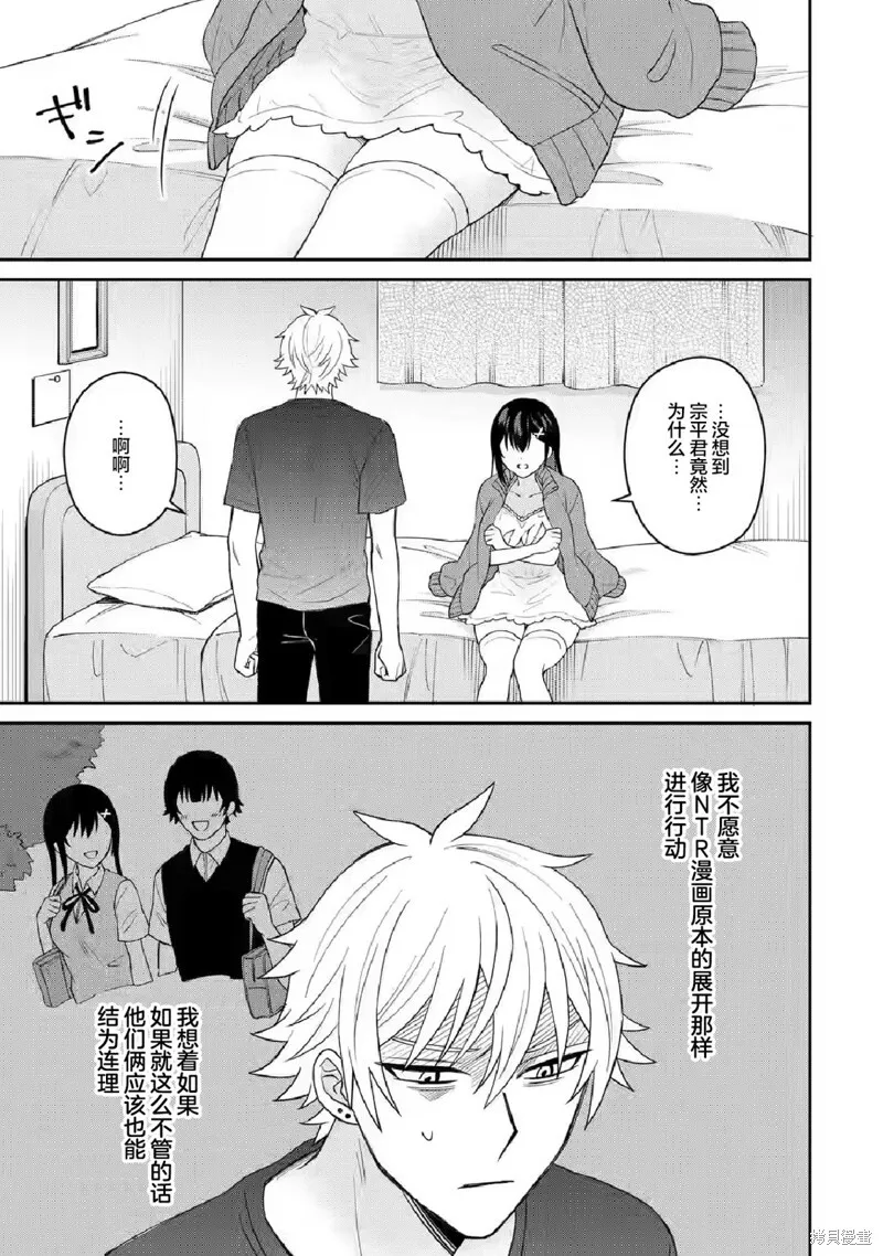 第07话 第15页