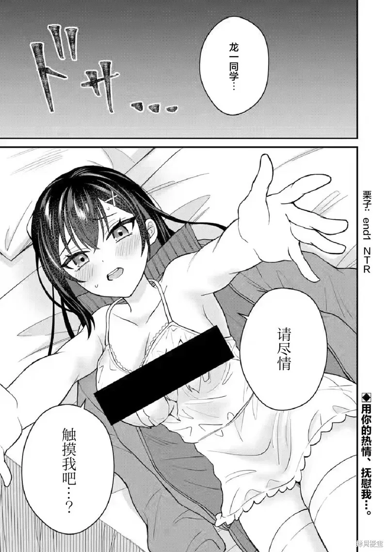 第07话 第21页