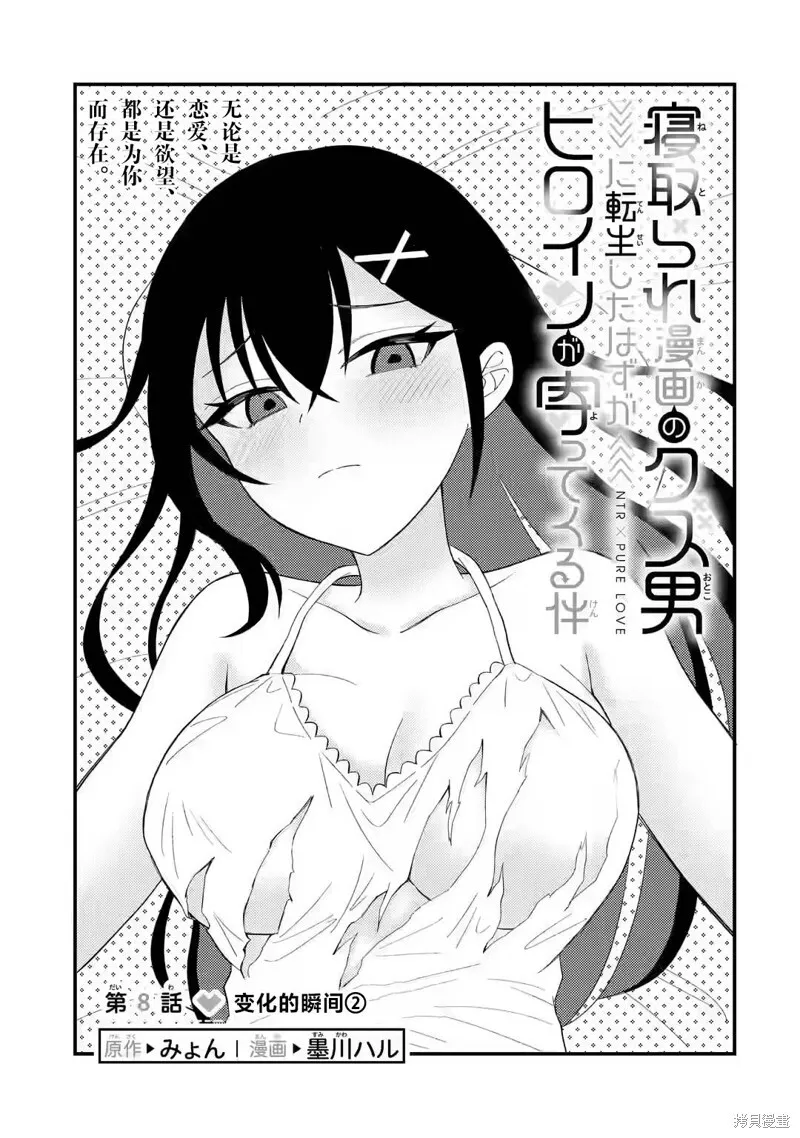 第07话 第24页