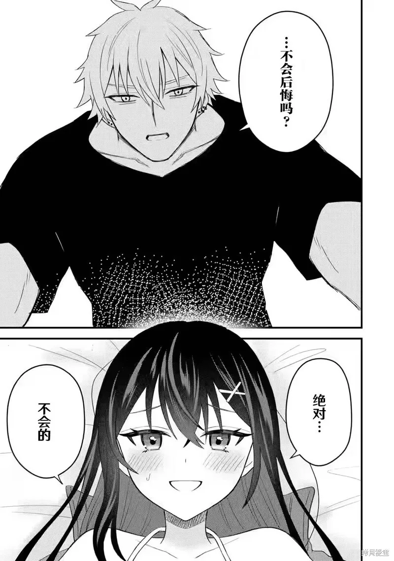 第08话 第5页