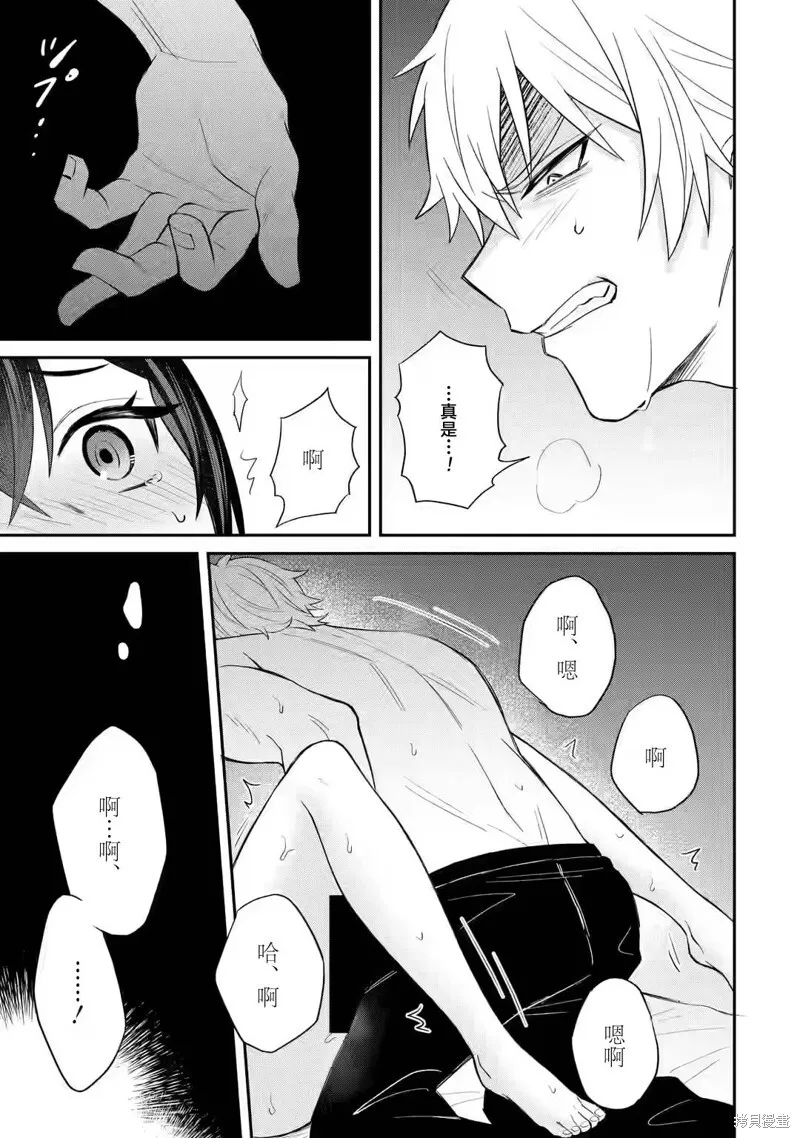 第08话 第11页