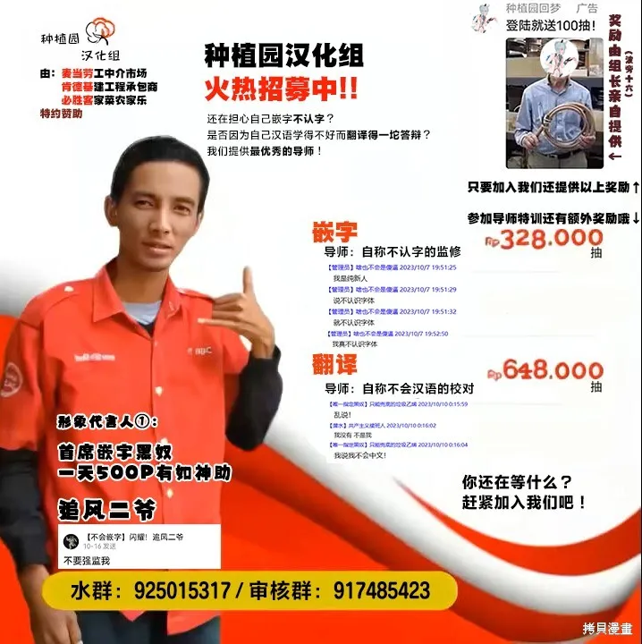 第08话 第33页