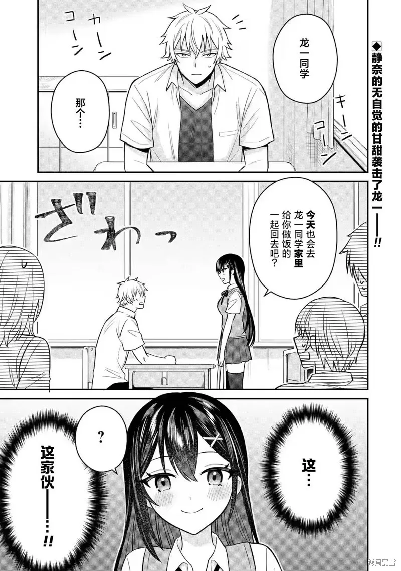 第08话 第35页