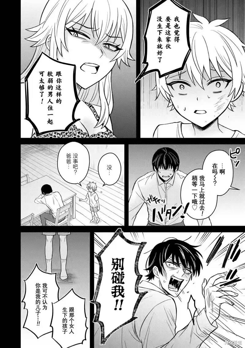 第09话 第18页