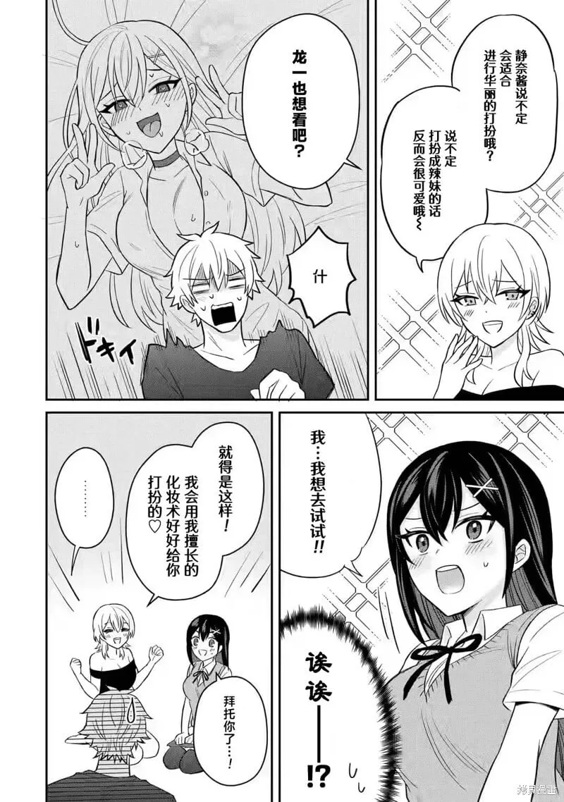 第09话 第22页