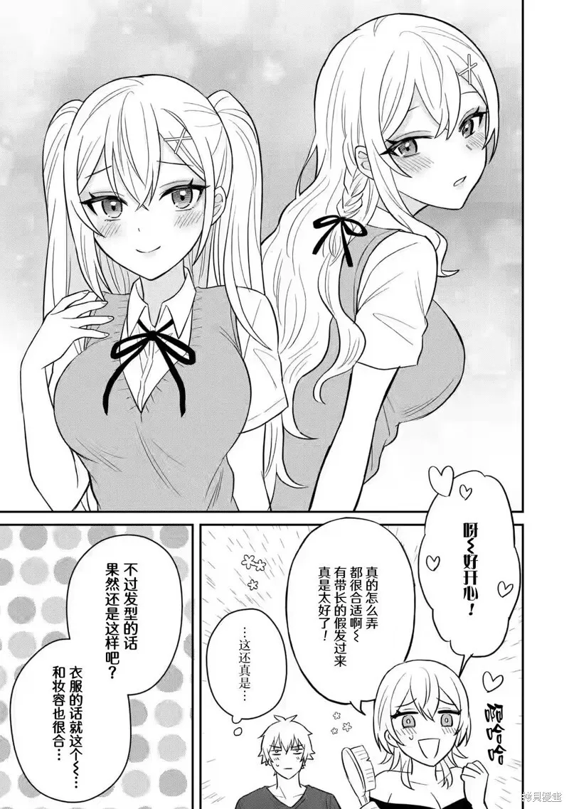 第09话 第23页