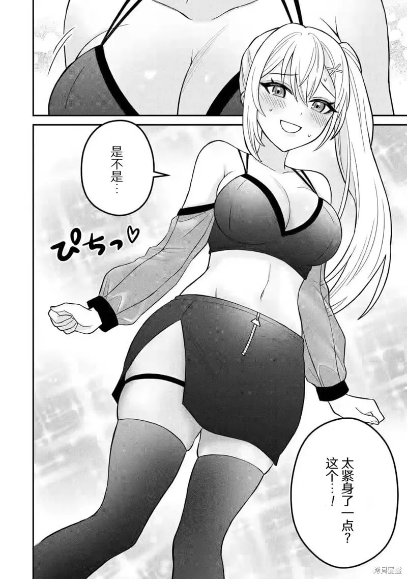 第09话 第24页
