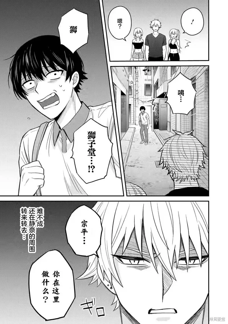 第09话 第27页