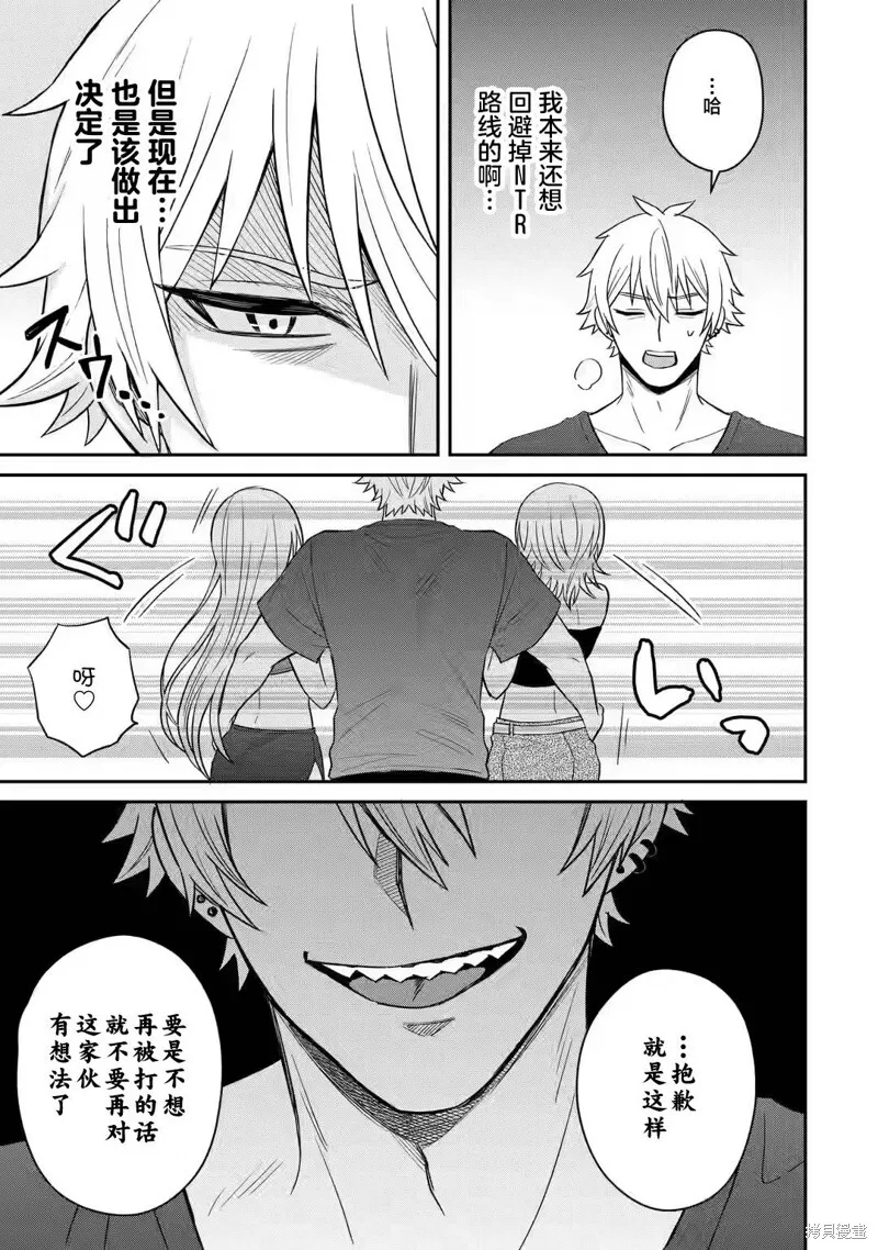 第09话 第33页