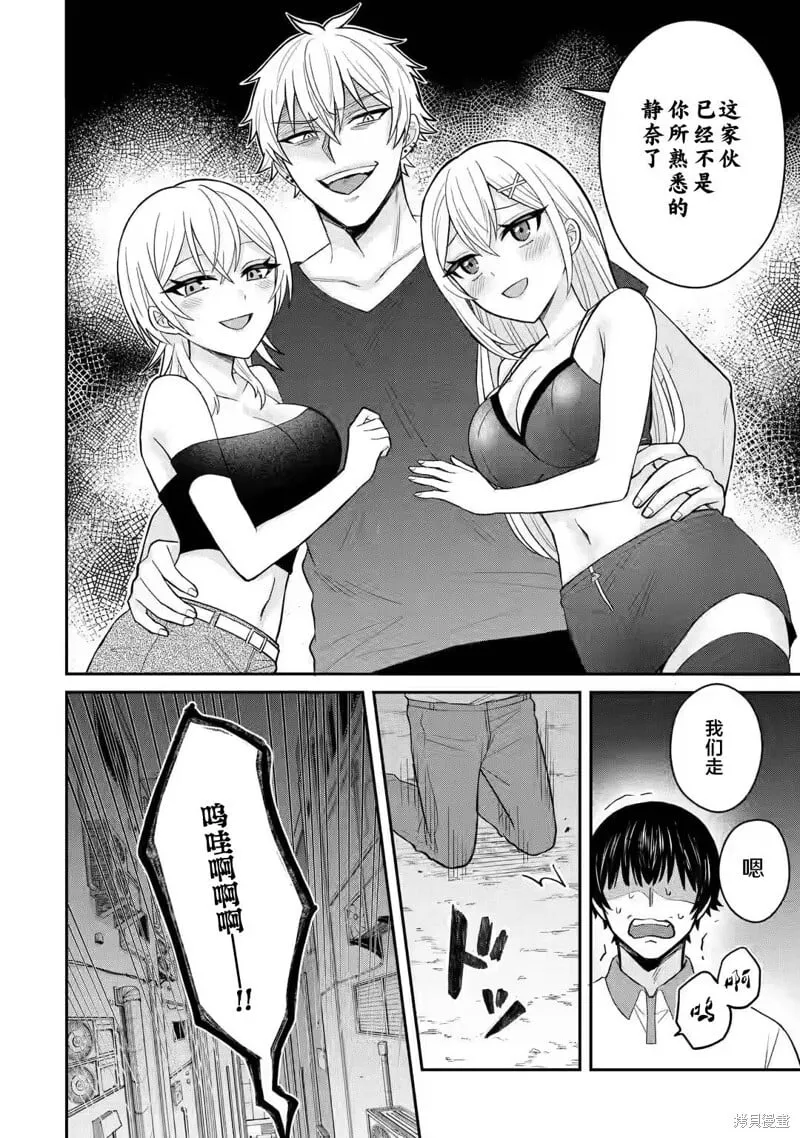第09话 第34页