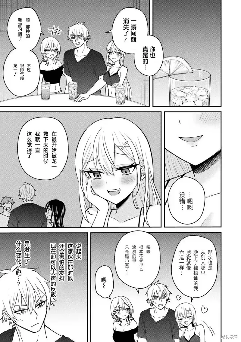 第10话 第5页