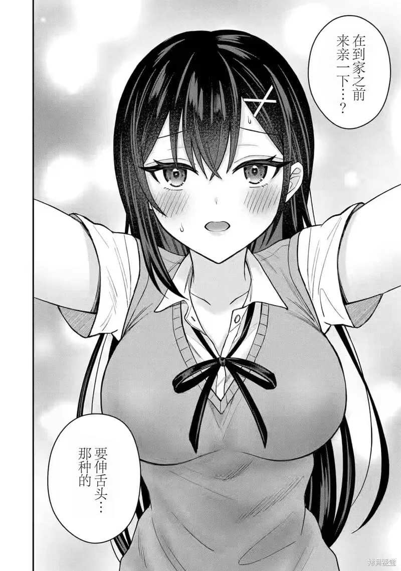 第10话 第22页