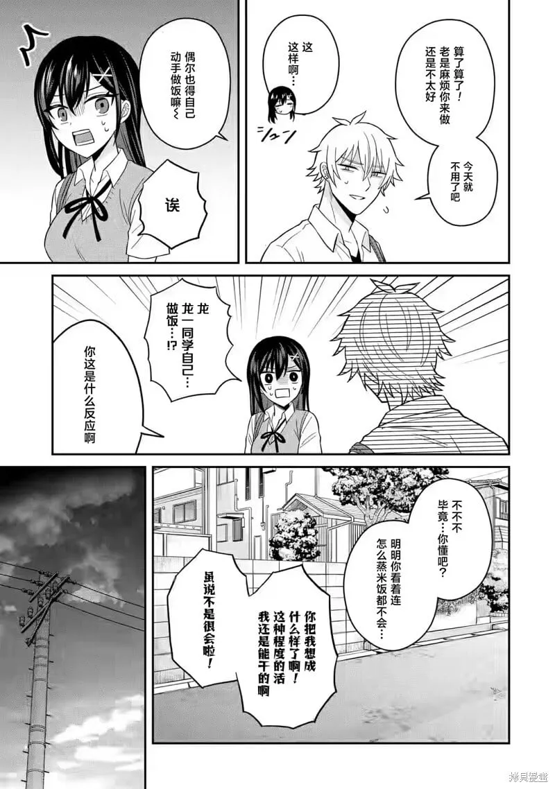 第11话 第25页