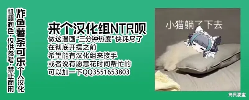 第12话 第32页