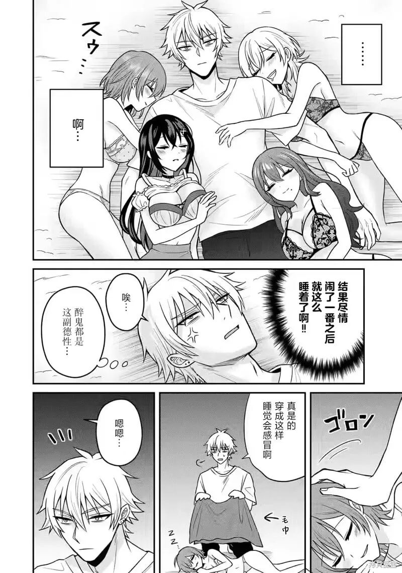 第15话 第24页