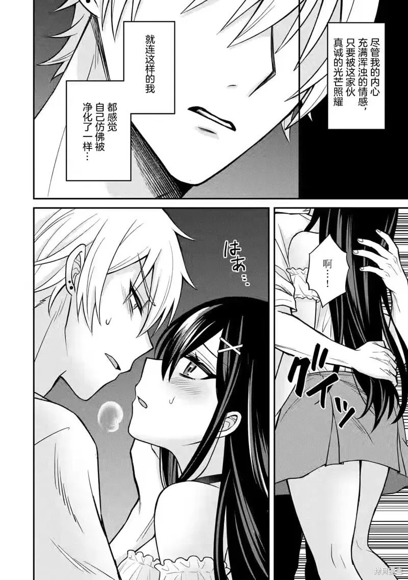 第15话 第28页