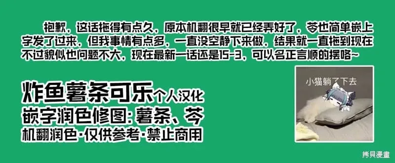 第15话 第32页