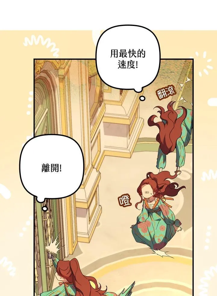 第14话 第7页