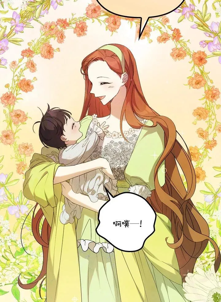第14话 第38页