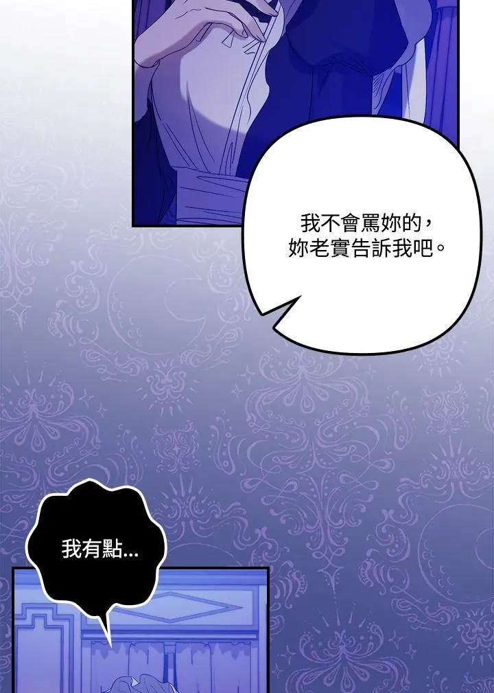 第14话 第50页