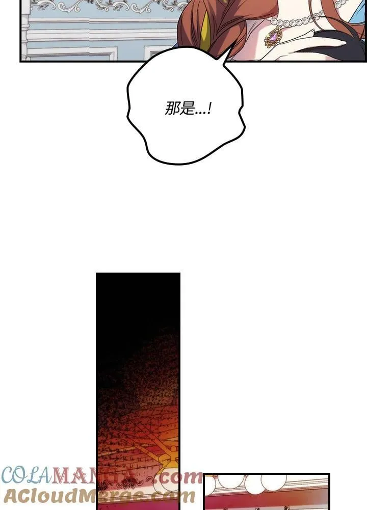 第15话 第25页