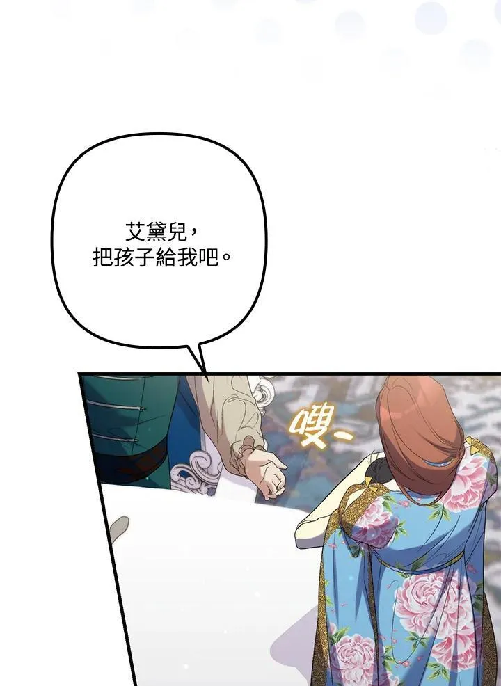 第15话 第72页