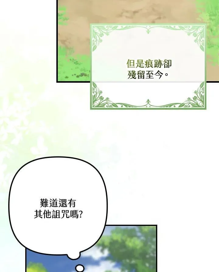 第16话 第4页