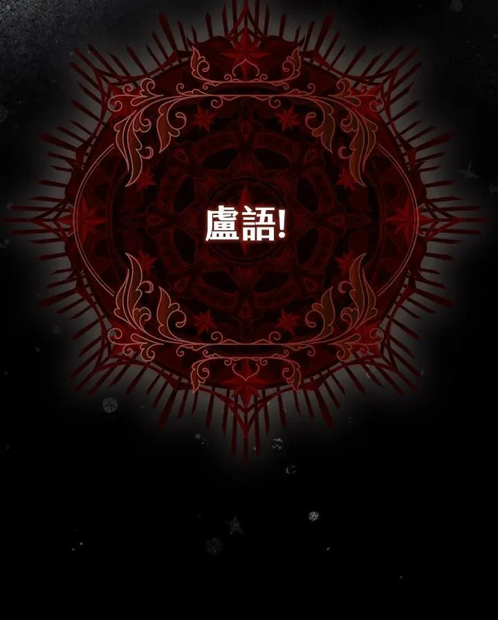 第16话 第7页