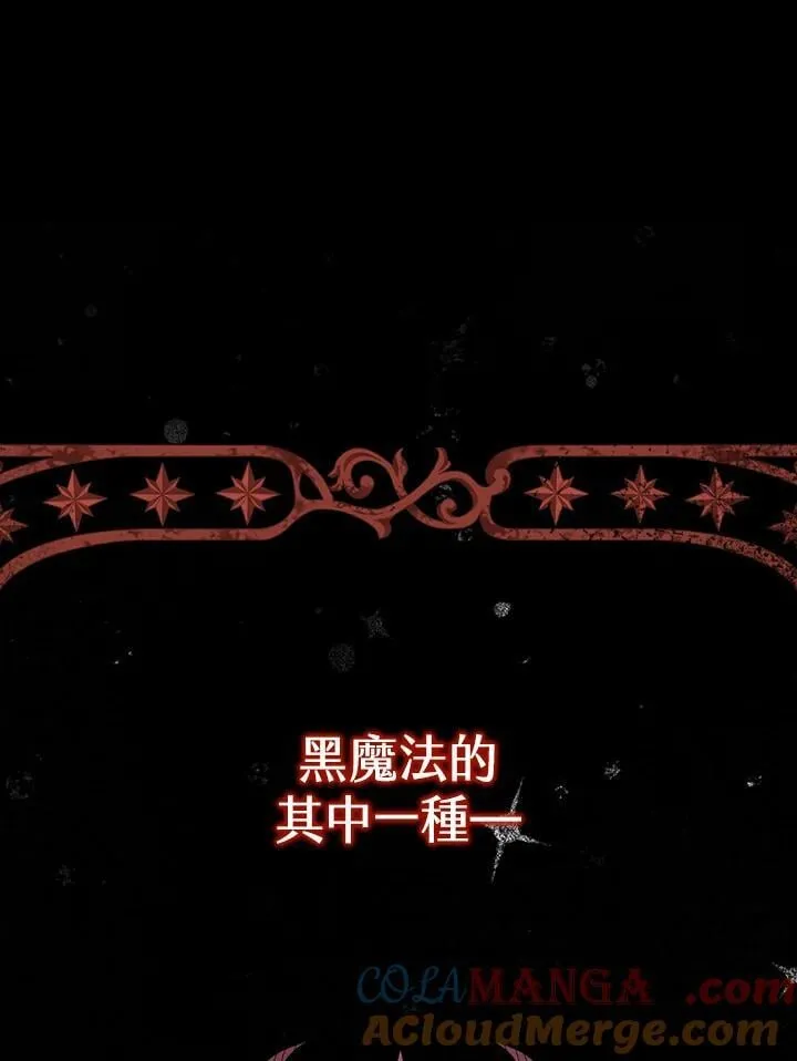 第16话 第9页