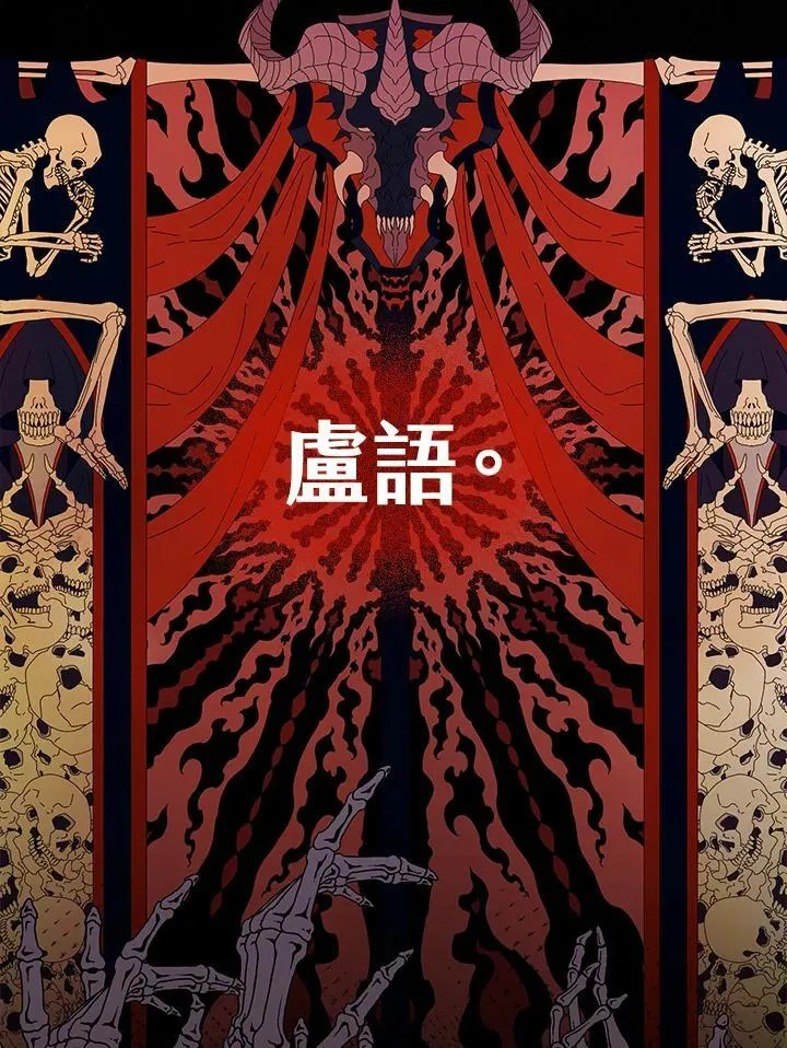 第16话 第10页