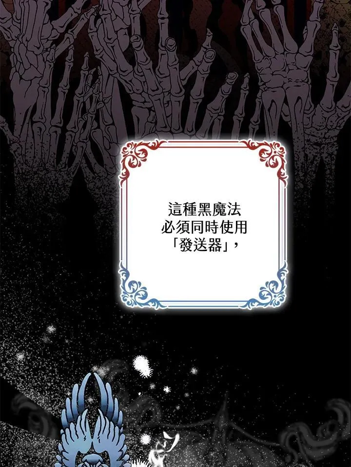 第16话 第11页