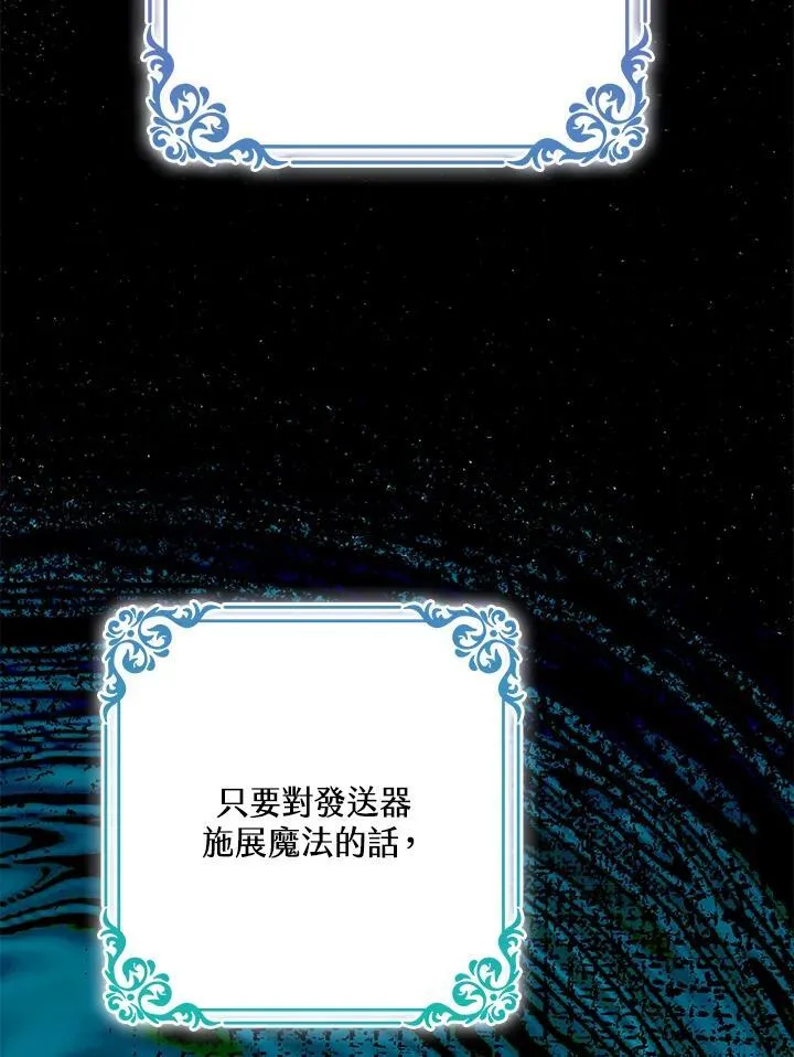 第16话 第14页