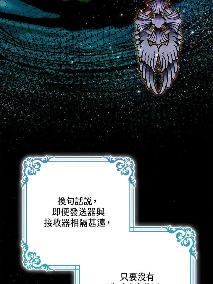 第16话 第16页