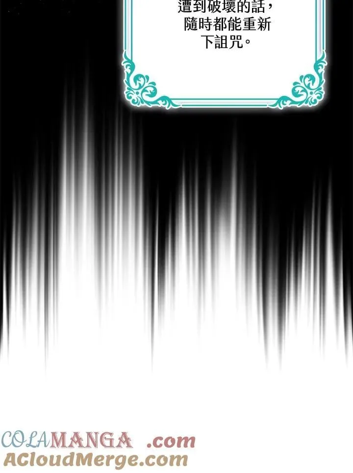 第16话 第17页