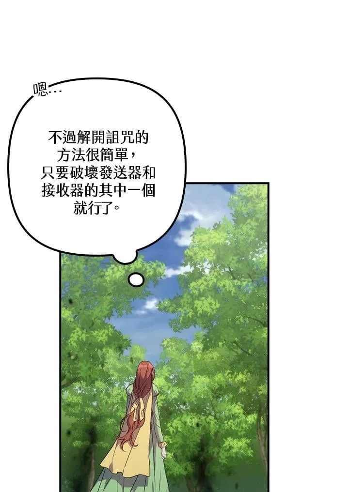 第16话 第18页