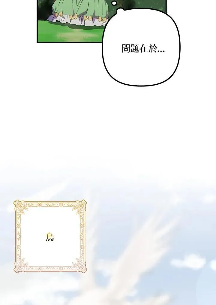 第16话 第19页