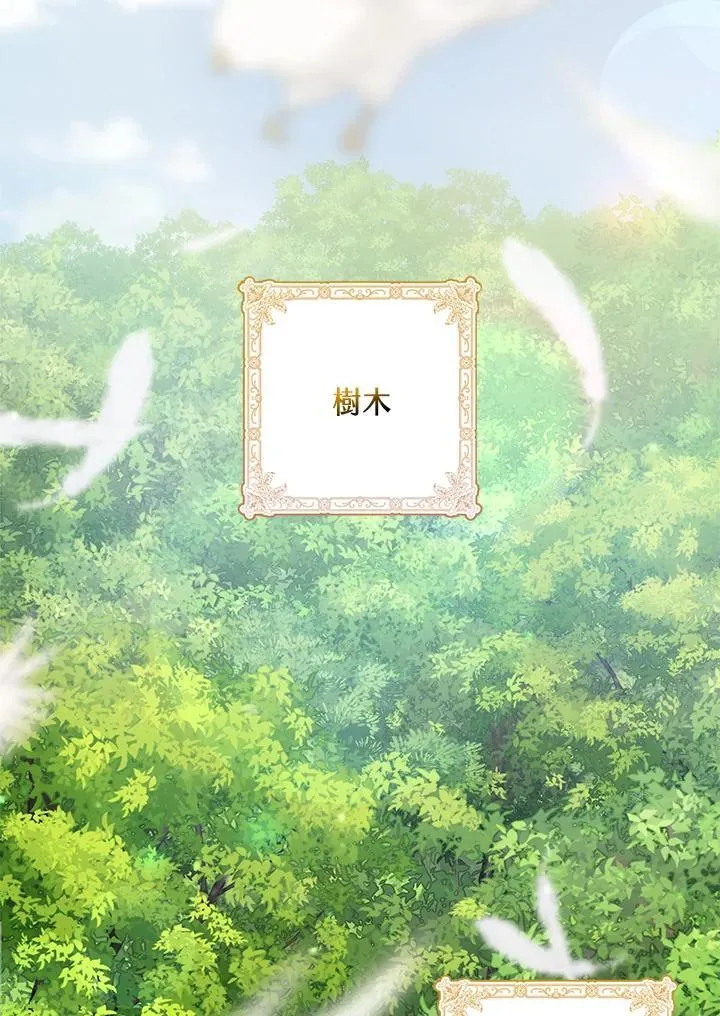 第16话 第20页