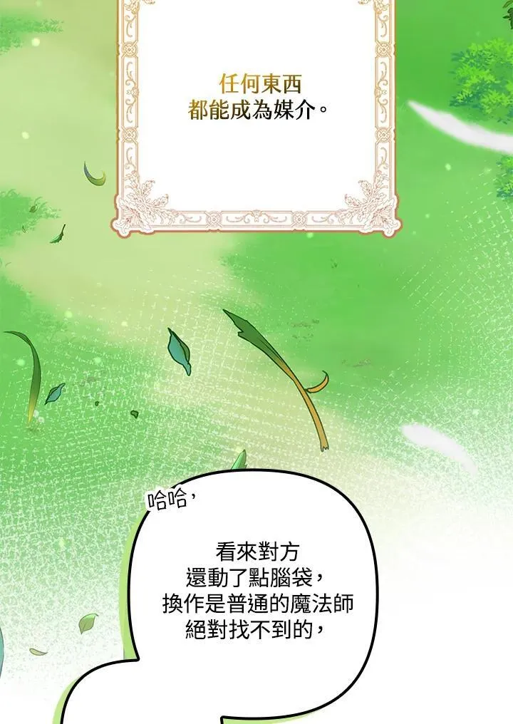第16话 第22页