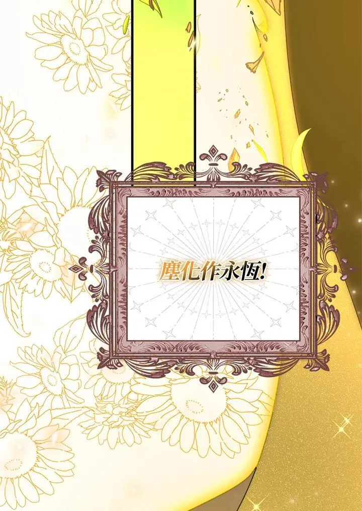 第16话 第27页