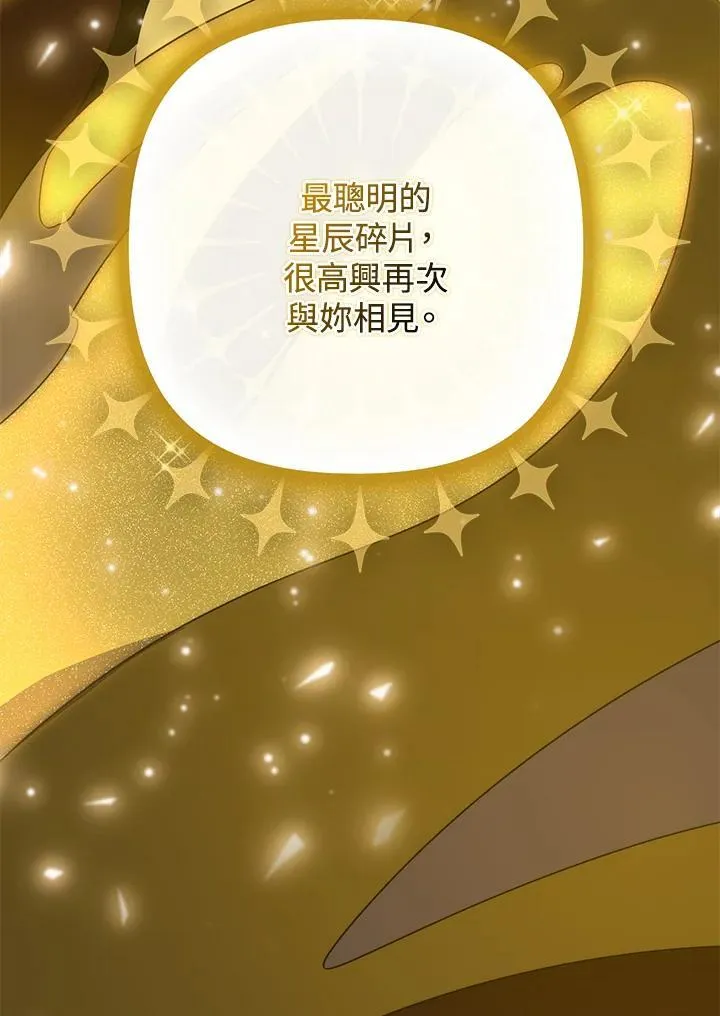 第16话 第30页