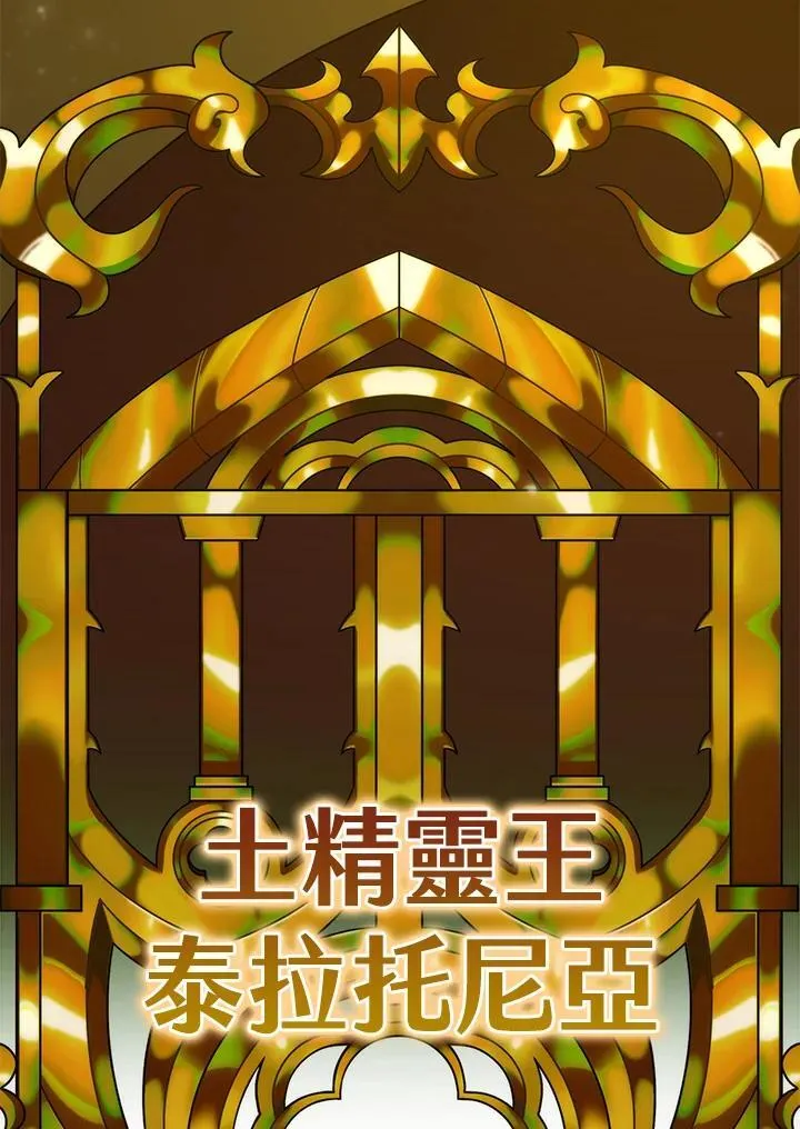 第16话 第31页