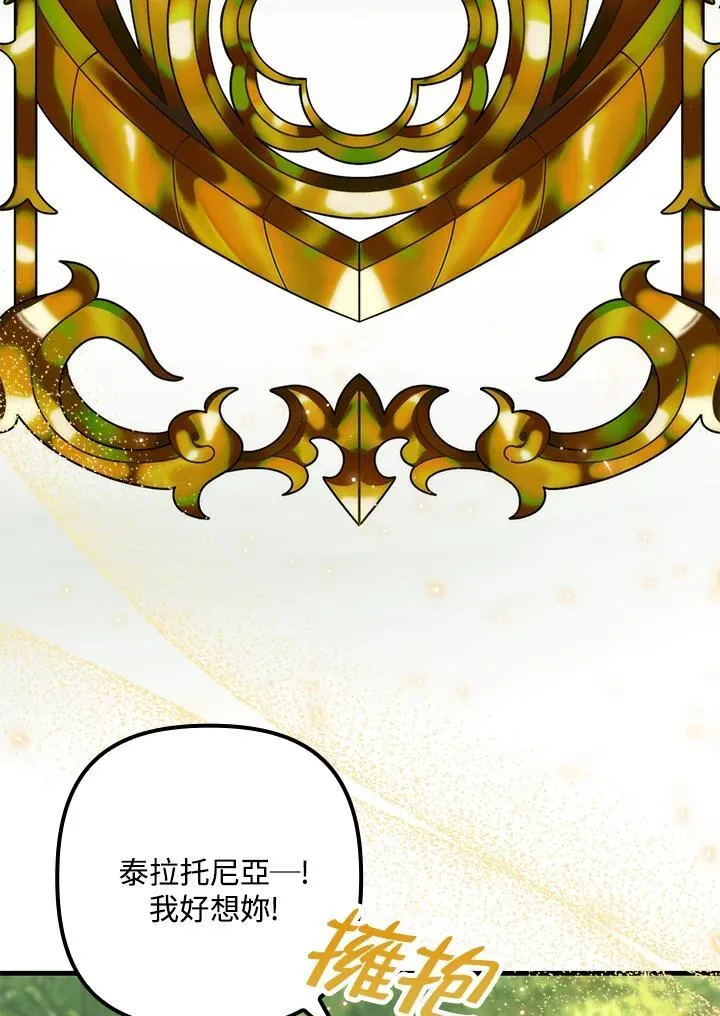 第16话 第32页