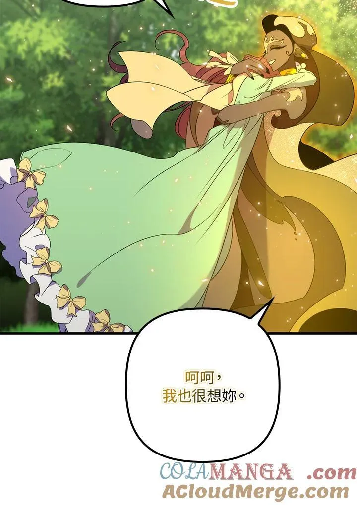 第16话 第33页