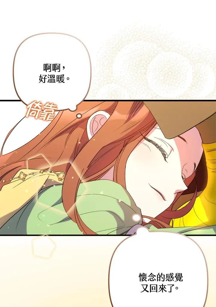 第16话 第34页