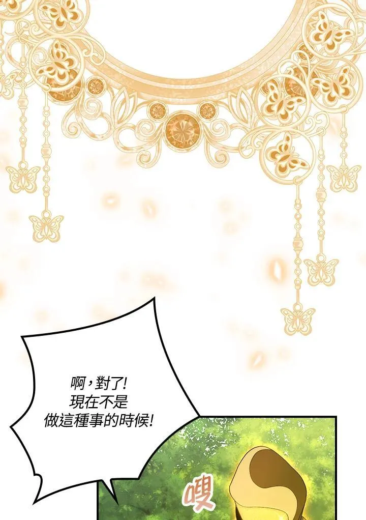 第16话 第38页
